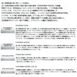 画像2: ダイワ バサラ IC 250PL(左) 【小型商品】