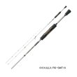 画像1: ダイワ ハートランド AGS 6101ULLX/RS-SMT16 〔仕舞寸法 208cm〕 【保証書付き】 【大型商品2/代引不可】