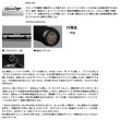 画像5: ダイワ ハートランド AGS 6101ULLX/RS-SMT16 〔仕舞寸法 208cm〕 【保証書付き】 【大型商品2/代引不可】