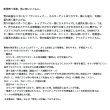 画像2: ダイワ クリスティア ワカサギ CRS ムーブ 【小型商品】