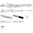 画像2: ダイワ プライムサーフT 27-405・W 〔仕舞寸法 112cm〕