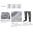 画像2: ≪'25年1月新商品！≫ シマノ DS4 ウェーダー チェストハイ ソックス FF-044Y チャコール 2XLサイズ [1月発売予定/ご予約受付中]