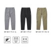 画像2: ≪'25年3月新商品！≫ シマノ ドライバーサタイル パンツ WP-001Y ダークカーキ 2XLサイズ [3月発売予定/ご予約受付中]