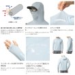 画像3: ≪'25年3月新商品！≫ シマノ サン プロテクション フーディーシャツ SH-060Y ライトブルー 2XLサイズ [3月発売予定/ご予約受付中]