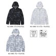 画像2: ≪'25年3月新商品！≫ シマノ サン プロテクション ジップアップ グラフィックパーカー WJ-040X ブルーマルチカモ 2XLサイズ [3月発売予定/ご予約受付中]