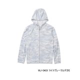 画像: ≪'25年3月新商品！≫ シマノ サン プロテクション ジップアップ グラフィックパーカー WJ-040X ライトグレーマルチカモ Sサイズ [3月発売予定/ご予約受付中]