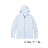 画像: ≪'25年3月新商品！≫ シマノ サン プロテクション ジップアップ パーカー WJ-001V ネオライトブルー Sサイズ [3月発売予定/ご予約受付中]