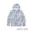 画像1: ≪'25年3月新商品！≫ シマノ サン プロテクション ジップアップ グラフィックパーカー WJ-040X ブルーマルチカモ 2XLサイズ [3月発売予定/ご予約受付中]