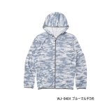 画像: ≪'25年3月新商品！≫ シマノ サン プロテクション ジップアップ グラフィックパーカー WJ-040X ブルーマルチカモ Sサイズ [3月発売予定/ご予約受付中]