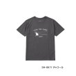 画像1: ≪'25年3月新商品！≫ シマノ サン プロテクション Tシャツ ショートスリーブ SH-061Y チャコール XLサイズ [3月発売予定/ご予約受付中]