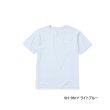 画像1: ≪'25年3月新商品！≫ シマノ サン プロテクション Tシャツ ショートスリーブ SH-061Y ライトブルー 2XLサイズ [3月発売予定/ご予約受付中]
