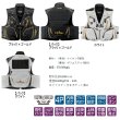画像2: ≪'25年3月新商品！≫ がまかつ アルテマシールドプロ ショートハーフメッシュベスト GM-2330 ブラック×ゴールド 3Lサイズ [3月発売予定/ご予約受付中]