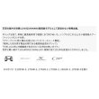 画像2: 【送料サービス】 ≪'25年6月新商品！≫ シマノ '25 ワールドシャウラ リミテッド 2754RS-2 〔仕舞寸法 130cm〕 【保証書付き】 [6月発売予定/ご予約受付中]