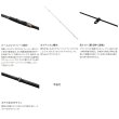 画像3: ≪'25年2月新商品！≫ シマノ '25 鱗海 0-530 〔仕舞寸法 117.1cm〕 【保証書付き】 [2月発売予定/ご予約受付中]
