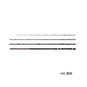 画像: ≪'25年2月新商品！≫ シマノ '25 極翔 石鯛 540 遠投 〔仕舞寸法 146.4cm〕 【保証書付き】 [2月発売予定/ご予約受付中] 【大型商品1/代引不可】