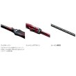 画像4: 【送料サービス】 ≪'25年4月新商品！≫ シマノ '25 セフィア リミテッド S85ML+ 〔仕舞寸法 132cm〕 【保証書付き】 [4月発売予定/ご予約受付中]