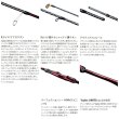 画像3: 【送料サービス】 ≪'25年4月新商品！≫ シマノ '25 セフィア リミテッド S85ML+ 〔仕舞寸法 132cm〕 【保証書付き】 [4月発売予定/ご予約受付中]