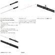 画像3: 【送料サービス】 ≪'25年4月新商品！≫ シマノ '25 シーリア エクスチューン ベイトサグリ ZM MH 300-350 〔仕舞寸法 106.5cm〕 【保証書付き】 [4月発売予定/ご予約受付中]