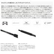 画像2: ≪'25年5月新商品！≫ シマノ '25 オシアプラッガー リミテッド S83M 〔仕舞寸法 185.3cm〕 【保証書付き】 [5月発売予定/ご予約受付中] 【大型商品1/代引不可】