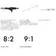 画像3: ≪'25年4月新商品！≫ シマノ '25 タコマスター BB S175 〔仕舞寸法 91.5cm〕 [4月発売予定/ご予約受付中]