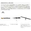 画像2: ≪'25年4月新商品！≫ シマノ '25 サーフチェイサー (振出) 33-450T 〔仕舞寸法 105cm〕 【保証書付き】 [4月発売予定/ご予約受付中]