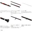 画像3: 【送料サービス】 ≪'25年5月新商品！≫ シマノ '25 ベイシス BG 6-420K 〔仕舞寸法 120.3cm〕 【保証書付き】 [5月発売予定/ご予約受付中]