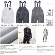 画像2: ≪'25年4月新商品！≫ シマノ ULイージーケア ハーフビブ 05 RA-042Y ネイビー 3XLサイズ [4月発売予定/ご予約受付中]