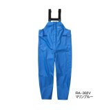 画像: ≪'25年3月新商品！≫ シマノ マリンサロペット RA-302V マリンブルー 3XLサイズ [3月発売予定/ご予約受付中]