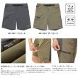 画像2: ≪'25年4月新商品！≫ シマノ コーデュラ(R) アクティブタフ ショーツ WP-061Y チャコール XLサイズ [4月発売予定/ご予約受付中]