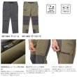 画像2: ≪'25年4月新商品！≫ シマノ コーデュラ(R) アクティブタフ パンツ WP-060Y チャコール 2XLサイズ [4月発売予定/ご予約受付中]