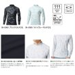 画像2: ≪'25年3月新商品！≫ シマノ サン プロテクション インナーシャツ ハイネック IN-008X ブラックマルチカモ Mサイズ [3月発売予定/ご予約受付中]