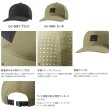 画像2: ≪'25年3月新商品！≫ シマノ ライトメッシュキャップ CA-068Y ブラック Mサイズ [3月発売予定/ご予約受付中]