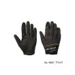 画像1: ≪'25年3月新商品！≫ シマノ 05 オシア キャスティング プロ グローブ GL-062Y ブラック Lサイズ [3月発売予定/ご予約受付中]