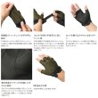 画像3: ≪'25年3月新商品！≫ シマノ 01 ベーシック グローブ 5 GL-009Y カーキ 2XLサイズ [3月発売予定/ご予約受付中]