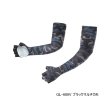 画像1: ≪'25年4月新商品！≫ シマノ サン プロテクション ロンググローブ 5 GL-600V ブラックマルチカモ Sサイズ [4月発売予定/ご予約受付中]