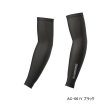 画像1: ≪'25年3月新商品！≫ シマノ ウォーターリペル アームカバー AC-061Y ブラック Lサイズ [3月発売予定/ご予約受付中]
