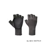 画像: ≪'25年4月新商品！≫ シマノ サン プロテクション グローブ 5 GL-601V ネオブラック Sサイズ [4月発売予定/ご予約受付中]