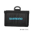 画像1: ≪'25年3月新商品！≫ シマノ ダストポーチ (ベルトタイプ) BP-052Y ブラック Mサイズ [3月発売予定/ご予約受付中]