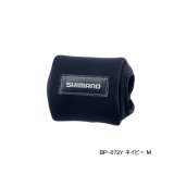 画像: ≪'25年3月新商品！≫ シマノ リールガード ベイト BP-072Y ネイビー Mサイズ [3月発売予定/ご予約受付中]