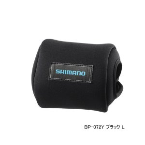 画像: ≪'25年3月新商品！≫ シマノ リールガード ベイト BP-072Y ブラック Lサイズ [3月発売予定/ご予約受付中]