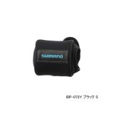 画像: ≪'25年3月新商品！≫ シマノ リールガード ベイト BP-072Y ブラック Sサイズ [3月発売予定/ご予約受付中]