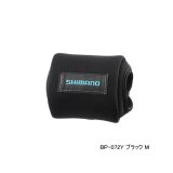 画像: ≪'25年3月新商品！≫ シマノ リールガード ベイト BP-072Y ブラック Mサイズ [3月発売予定/ご予約受付中]