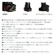 画像4: ≪'25年6月新商品！≫ がまかつ アルテマシールドプロ フローティングベスト GM-6005 ブラック 3Lサイズ [6月発売予定/ご予約受付中]