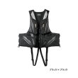 画像1: ≪'25年6月新商品！≫ がまかつ アルテマシールドプロ フローティングベスト GM-6005 ブラック×ブラック LLサイズ [6月発売予定/ご予約受付中]