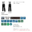 画像2: ≪'25年6月新商品！≫ がまかつ アルテマシールドプロ レインスーツ GM-3785 ブラック(ブラックワークス) LLサイズ [6月発売予定/ご予約受付中]