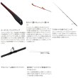 画像4: 【送料サービス】 ≪'25年5月新商品！≫ シマノ '25 セフィア リミテッド メタルスッテ F-B63M-S 〔仕舞寸法 122.4cm〕 【保証書付き】 [5月発売予定/ご予約受付中]