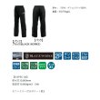 画像2: ≪'25年6月新商品！≫ がまかつ Gスペック レインスーツ GM-3784 ブラック(ブラックワークス) LLサイズ [6月発売予定/ご予約受付中]