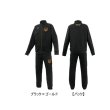 画像1: ≪'25年3月新商品！≫ がまかつ ジャージスーツ(ワッペン) GM-3781 ブラック×ゴールド LLサイズ [3月発売予定/ご予約受付中]