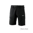 画像1: ≪'25年3月新商品！≫ がまかつ フィッシングショーツ(カーゴタイプ) GM-3771 ブラック×ブラック Mサイズ