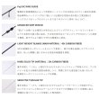 画像2: ≪'25年3月新商品！≫ テイルウォーク（tail walk） アジスト SD S68/SL 〔仕舞寸法 105cm〕 【保証書付き】 [3月発売予定/ご予約受付中]